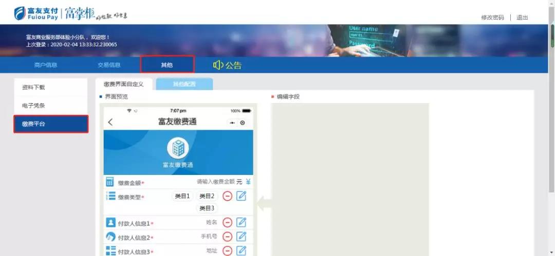 1581495398860362.jpg 微信圖片_20200212161921.jpg