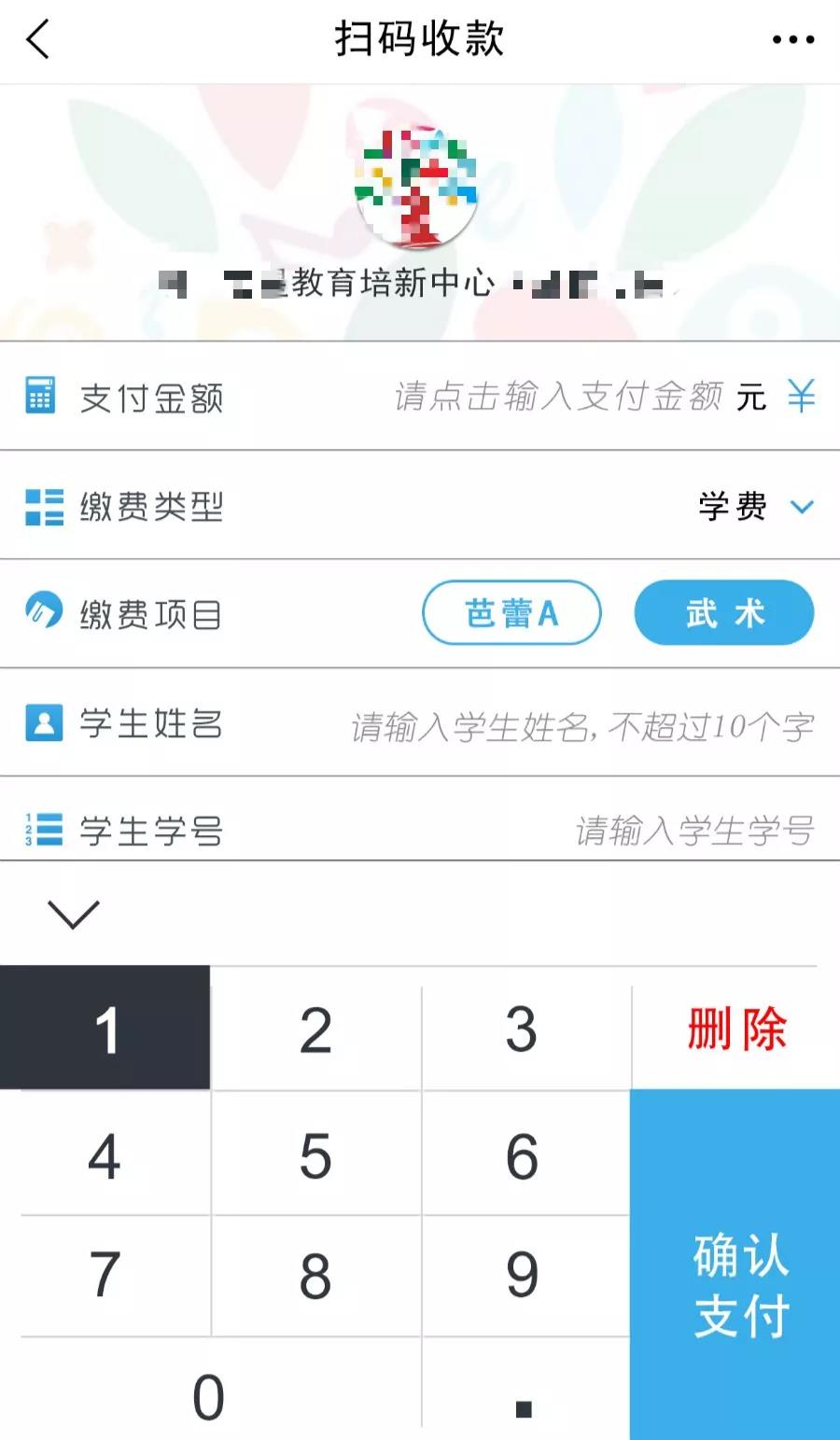 1581495492527373.jpg 微信圖片_20200212162043.jpg
