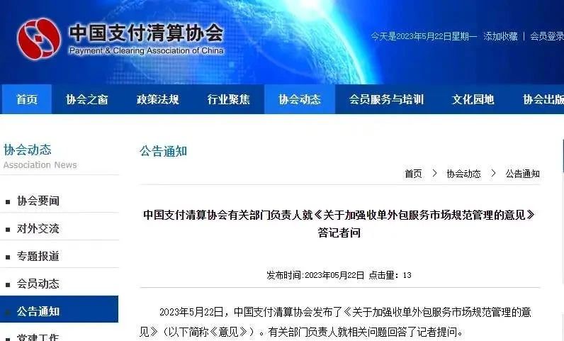1684999590752419.jpg 微信圖片_20230525152610.jpg