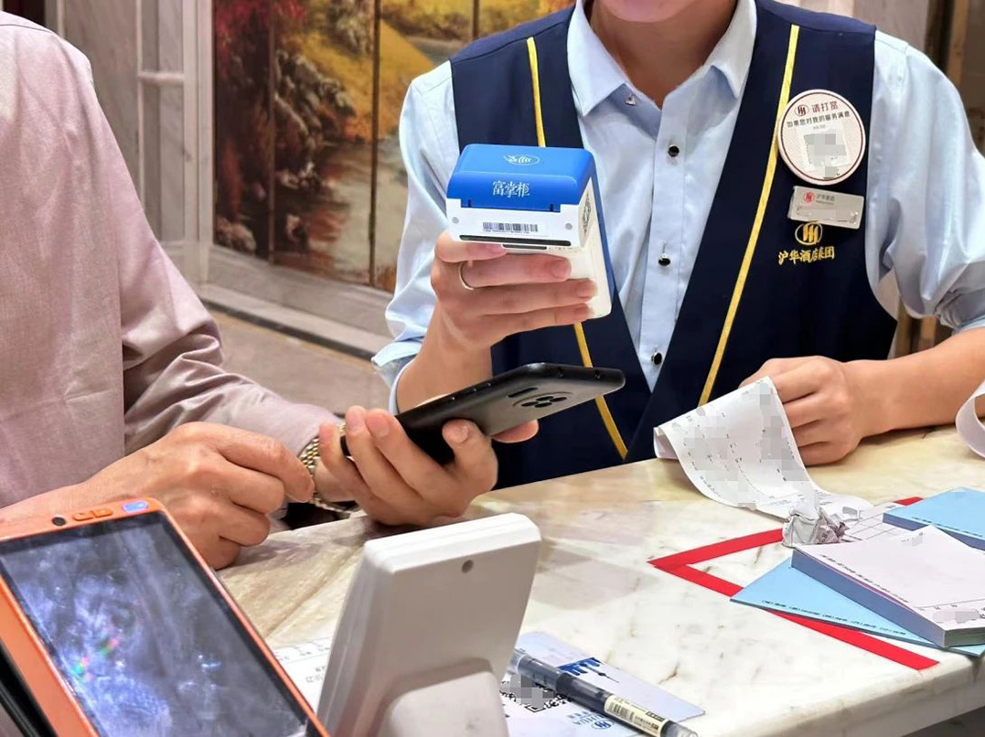 1689643819783675.jpg 微信圖片_20230718092822.jpg