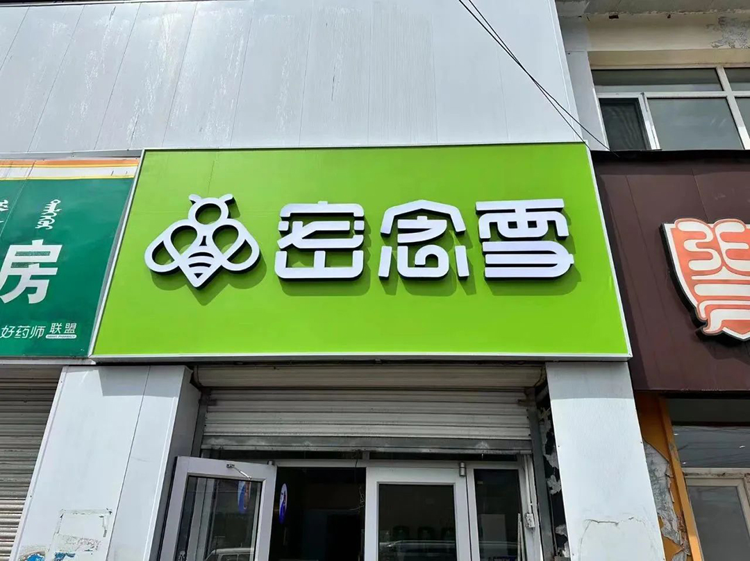 1694166193923644.jpg 微信圖片_20230908174225.jpg