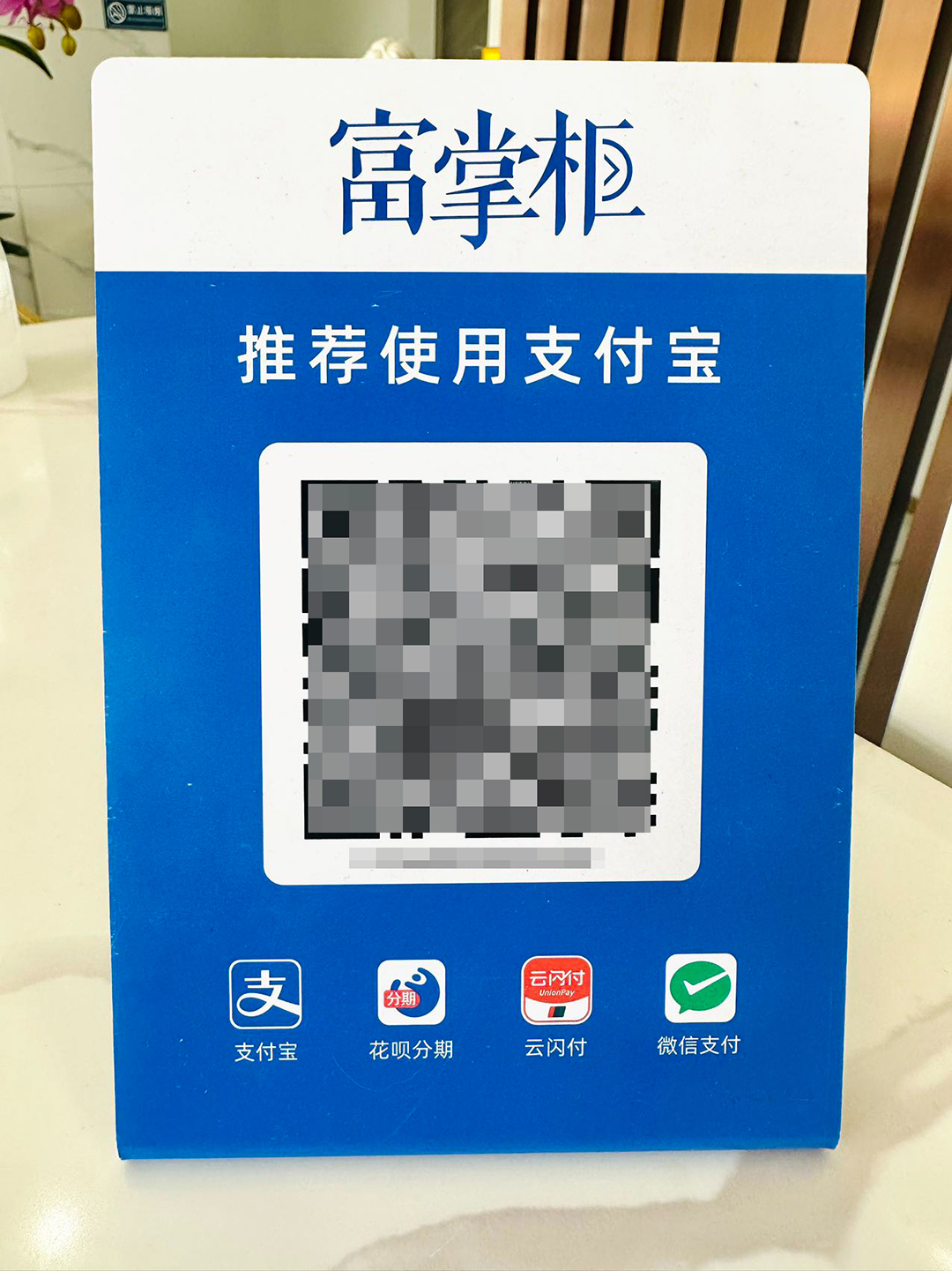1713174257138359.jpg 微信圖片_20240415174129.jpg