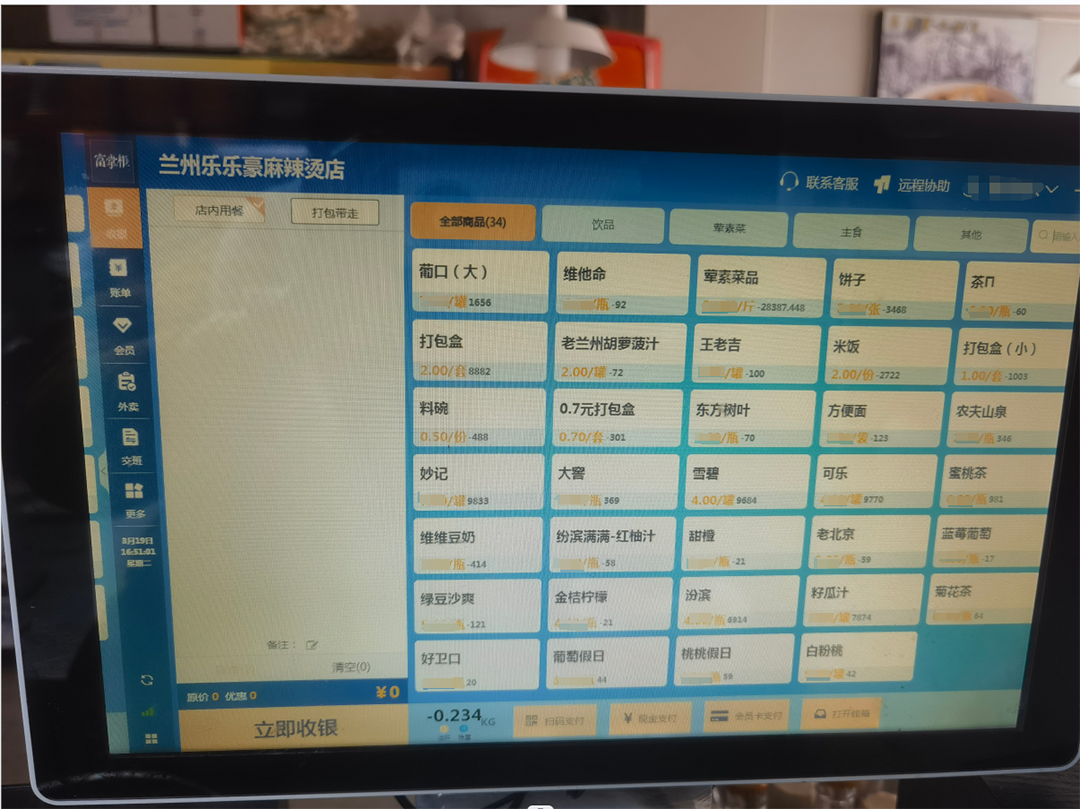 1715305479780242.png 微信圖片_20240510094146.png