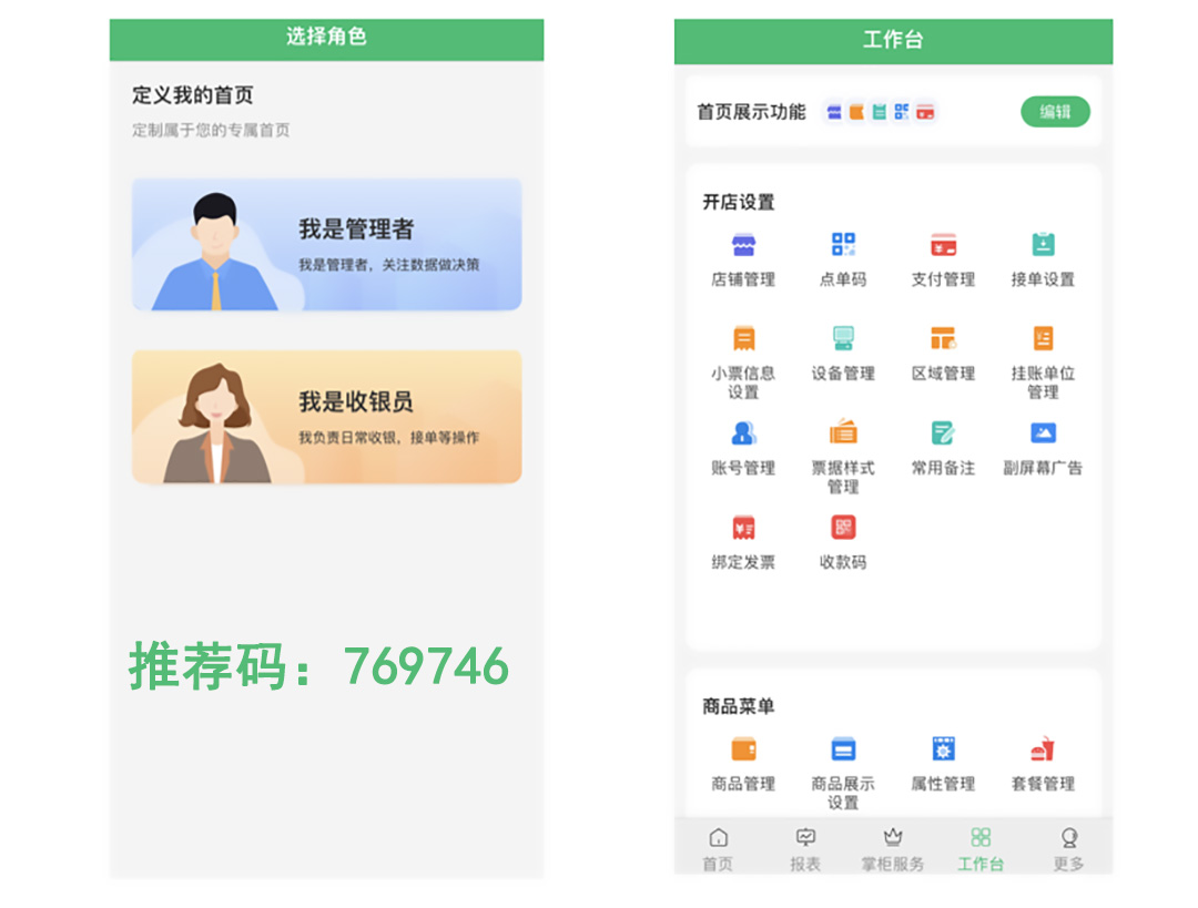 1721629658410245.jpg 微信圖片_20240722142424.jpg