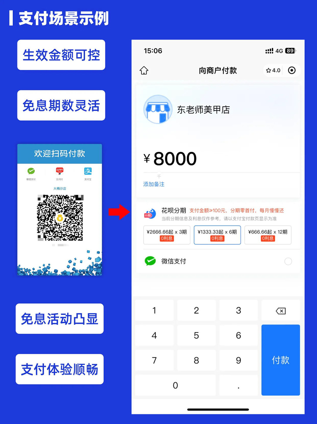 1721803824477581.jpg 微信圖片_20240724144207_看圖王.web.jpg
