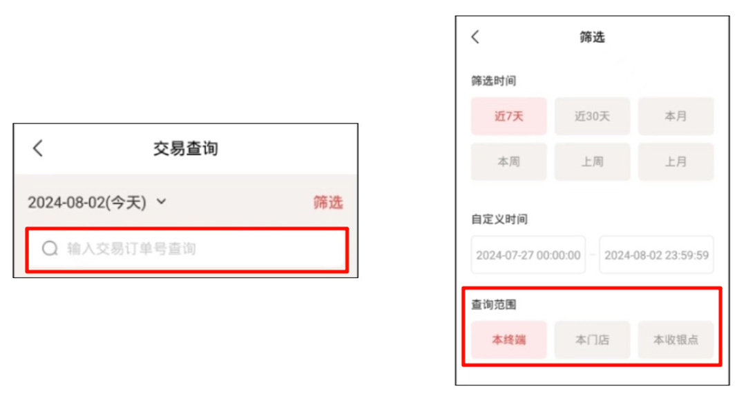 1724726958331816.jpg 微信圖片_20240827103235.jpg