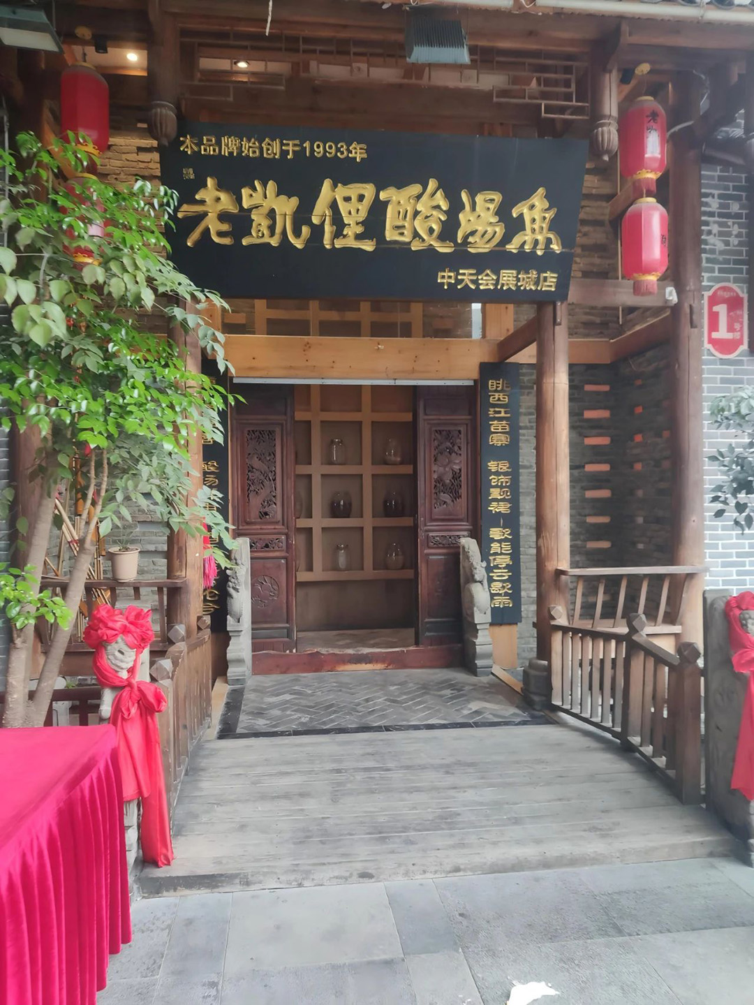 1725011506351295.jpg 微信圖片_20240830175058.jpg