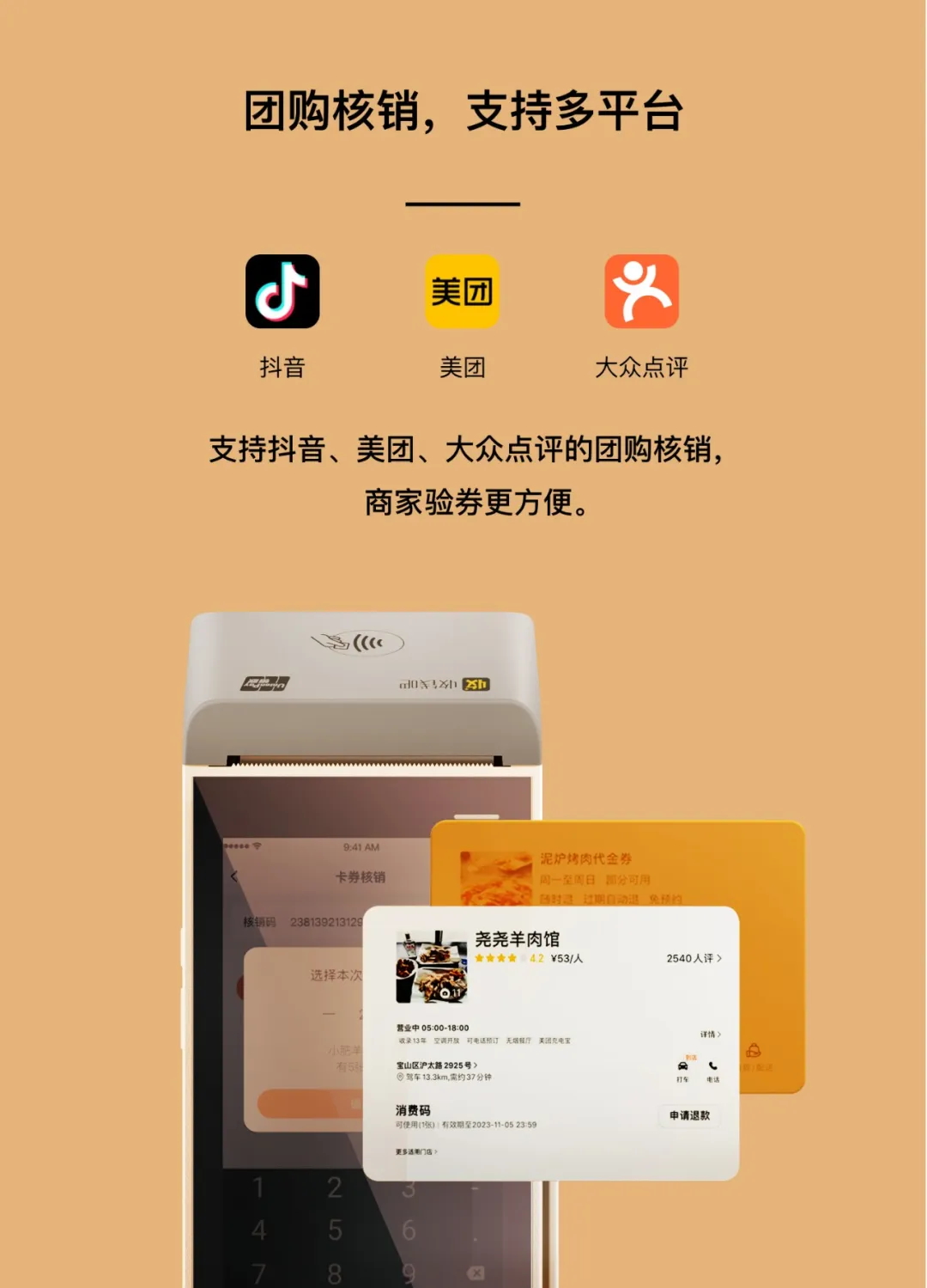 微信圖片_20241118170105_看圖王.web.jpg